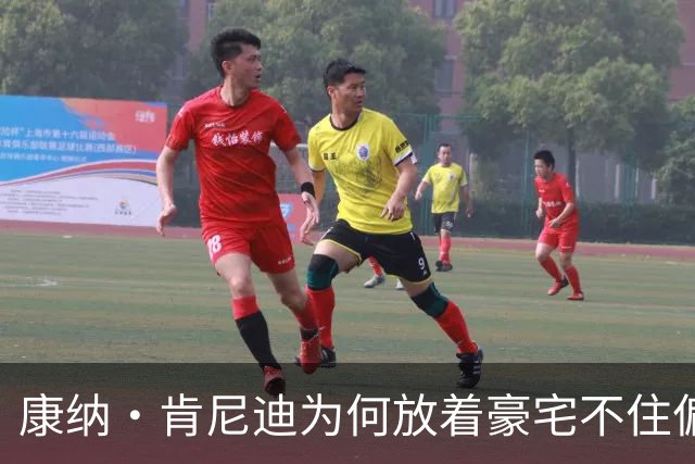 康纳·肯尼迪为何放着豪宅不住偏要去乌参战？