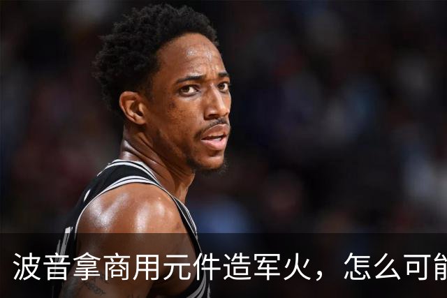 波音拿商用元件造军火，怎么可能不栽跟头？